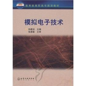 Immagine del venditore per analog electronic technology(Chinese Edition) venduto da liu xing