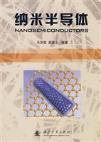 Immagine del venditore per nano semiconductor(Chinese Edition) venduto da liu xing