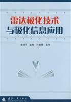 Imagen del vendedor de radar polarization and polarization information application(Chinese Edition) a la venta por liu xing