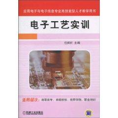 Imagen del vendedor de Electronics Technology Training(Chinese Edition) a la venta por liu xing