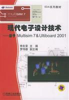 Image du vendeur pour EDA series of textbooks of modern electronic design technology: Based on Multisim7 UItiboard 2001 (with CD Disc 1)(Chinese Edition) mis en vente par liu xing