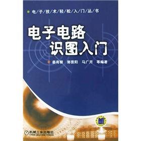 Immagine del venditore per Electronic Circuit Diagrams Start(Chinese Edition) venduto da liu xing