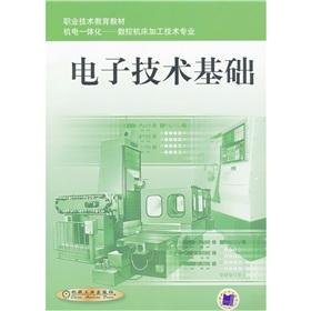 Seller image for Electronics Technology(Chinese Edition) for sale by liu xing