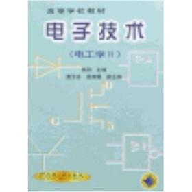 Seller image for Electronics Technology (Electrical Engineering )(Chinese Edition) for sale by liu xing