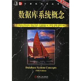 Seller image for database system concepts (the original version 5)(Chinese Edition) for sale by liu xing