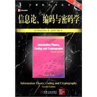 Seller image for information theory. coding and cryptography (2)(Chinese Edition) for sale by liu xing