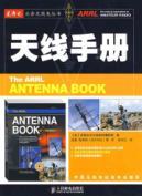 Imagen del vendedor de Antenna Handbook(Chinese Edition) a la venta por liu xing