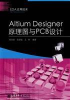 Imagen del vendedor de EDA Applications: Altium Designer schematic and PCB design(Chinese Edition) a la venta por liu xing