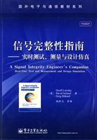 Immagine del venditore per International Electronic and communication materials Series Signal Integrity Guide: Real-time test. measurement and design simulation(Chinese Edition) venduto da liu xing