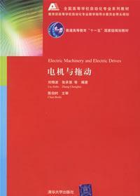Image du vendeur pour Automation National College Textbook Series: Motor and Drive(Chinese Edition) mis en vente par liu xing