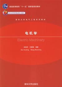 Seller image for General Higher Education National Eleventh Five-Year planning materials: motor learning(Chinese Edition) for sale by liu xing