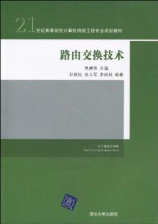 Imagen del vendedor de 21 century higher education computer network engineering planning materials: routing and switching technology(Chinese Edition) a la venta por liu xing