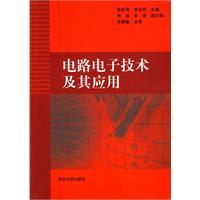 Imagen del vendedor de circuits of electronic technology and its applications(Chinese Edition) a la venta por liu xing