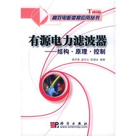 Immagine del venditore per active power filters: structural principles control(Chinese Edition) venduto da liu xing