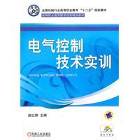 Bild des Verkufers fr Electrical Control Technology Training(Chinese Edition) zum Verkauf von liu xing