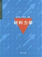 Imagen del vendedor de mechanical(Chinese Edition) a la venta por liu xing