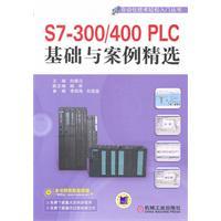 Immagine del venditore per S7-300400PLC basis and selected cases(Chinese Edition) venduto da liu xing