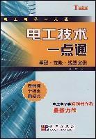 Seller image for Electrical Technology Made Easy: basic. skills. line Example(Chinese Edition) for sale by liu xing