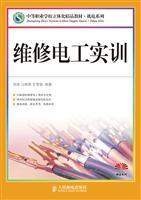 Immagine del venditore per Electrical Maintenance Training(Chinese Edition) venduto da liu xing