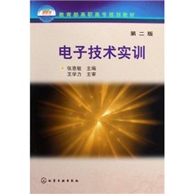 Immagine del venditore per electronic technology implementation Training(Chinese Edition) venduto da liu xing