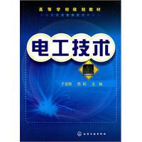 Seller image for Electrical Technology(Chinese Edition) for sale by liu xing