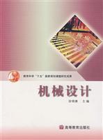 Immagine del venditore per mechanical design(Chinese Edition) venduto da liu xing