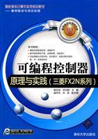 Image du vendeur pour programmable controllers Principles and Practice(Chinese Edition) mis en vente par liu xing