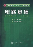 Imagen del vendedor de circuit based(Chinese Edition) a la venta por liu xing