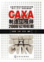 Image du vendeur pour CAXA manufacturing engineers practical course of 2006(Chinese Edition) mis en vente par liu xing