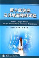 Imagen del vendedor de atomic oxygen effect and ground simulation tests(Chinese Edition) a la venta por liu xing