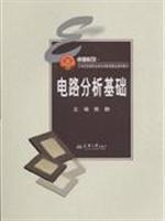 Imagen del vendedor de Circuit Analysis(Chinese Edition) a la venta por liu xing