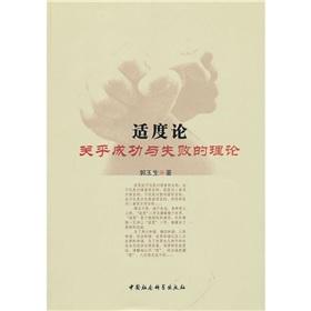 Imagen del vendedor de practical finite element analysis: ANSYS topics and skills(Chinese Edition) a la venta por liu xing