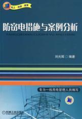 Seller image for motor skills education: anti-tamper measures and case studies(Chinese Edition) for sale by liu xing