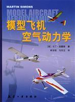 Immagine del venditore per model aircraft aerodynamics(Chinese Edition) venduto da liu xing