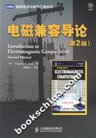 Imagen del vendedor de Introduction to Electromagnetic Compatibility (2)(Chinese Edition) a la venta por liu xing