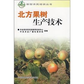 Immagine del venditore per Northern Fruit Production Technology(Chinese Edition) venduto da liu xing