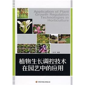 Immagine del venditore per Plant Growth Regulation. the application of technology in Horticulture(Chinese Edition) venduto da liu xing