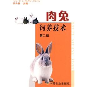 Bild des Verkufers fr Rabbit breeding Technical(Chinese Edition) zum Verkauf von liu xing