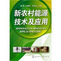 Imagen del vendedor de new rural energy technologies and applications(Chinese Edition) a la venta por liu xing