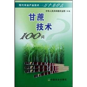 Imagen del vendedor de modern agricultural industry technology ten thousand Why: Sugarcane Technology 100 Q(Chinese Edition) a la venta por liu xing