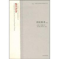 Seller image for Arts for the People (annotate)(Chinese Edition) for sale by liu xing