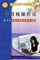 Imagen del vendedor de poultry feed formulation technology(Chinese Edition) a la venta por liu xing