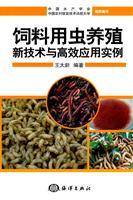 Imagen del vendedor de insect breeding Feed Application of new technology and high(Chinese Edition) a la venta por liu xing