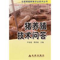 Immagine del venditore per pig farming technology Q A(Chinese Edition) venduto da liu xing