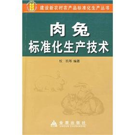 Bild des Verkufers fr Rabbit standardized production technology(Chinese Edition) zum Verkauf von liu xing