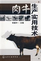 Imagen del vendedor de beef cattle production and practical technical(Chinese Edition) a la venta por liu xing