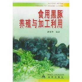 Imagen del vendedor de Black dolphin breeding and food processing and utilization(Chinese Edition) a la venta por liu xing