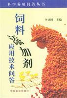 Immagine del venditore per Q Applied Technology Feed Additives(Chinese Edition) venduto da liu xing