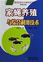 Imagen del vendedor de housefly breeding and utilization technology (breeding papers)(Chinese Edition) a la venta por liu xing