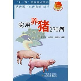 Immagine del venditore per 270 Practical Pig Q(Chinese Edition) venduto da liu xing